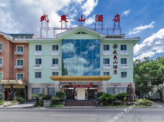 Wuyishan Hotel in Wuyishan, People's Republic of China