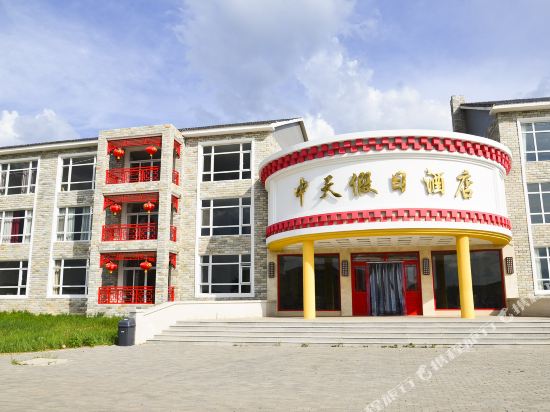 Zhongtian Holiday Hotel — hotel in Weichang