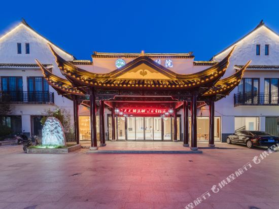 Zelan Courtyard Hotel in Kunshan, People's Republic of China