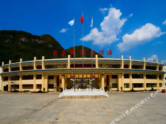Riyue International Hotel in Zhenyuan Chengguanzhen, People's Republic of China