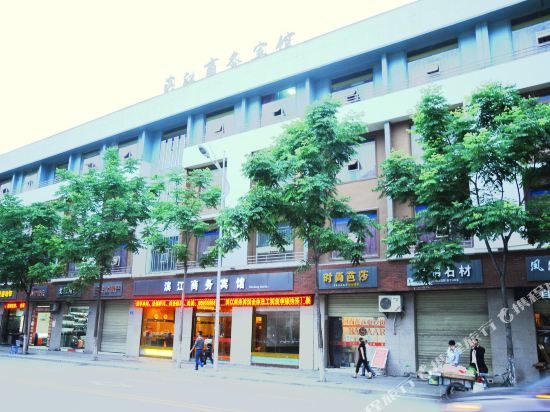 Binjiang Business Hotel - last minute hotel in Chongqing