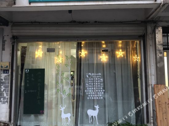 The Cat Hotel - last minute hotel in Kunshan