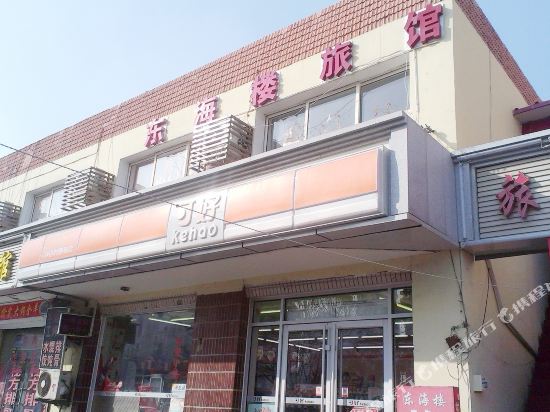 Donghailou Hotel - last minute hotel in Qingdao