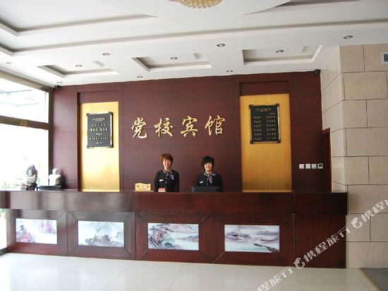 Dangxiao Hotel in Yanggu, People's Republic of China