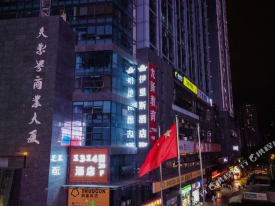 Chengdu Iris Hotel - carbon neutral hotel in Chengdu