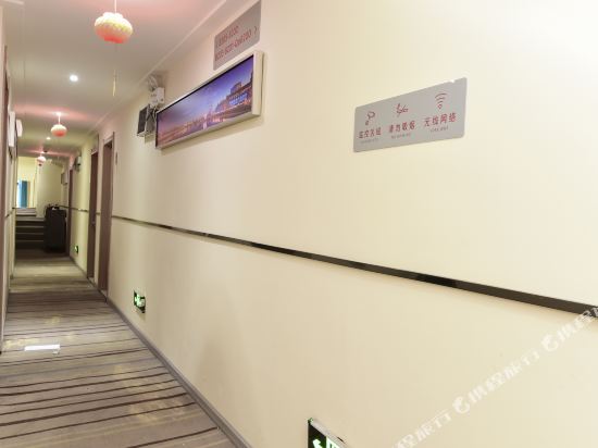 City Express Hotel — hotel in Hanchuan