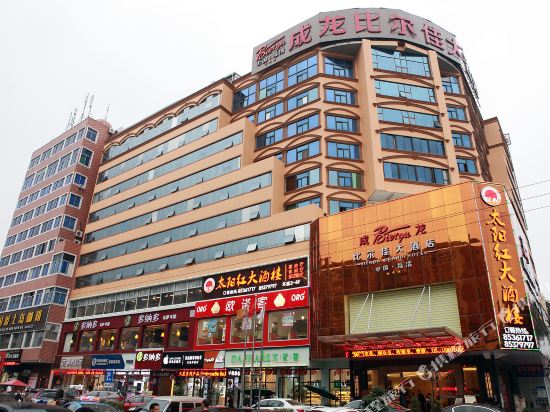 Bierga Grand Hotel in Fuqing, People's Republic of China