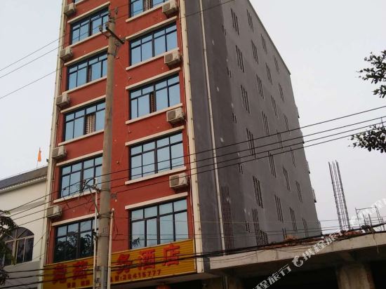 Wanru Business Hotel — hotel in Lincheng