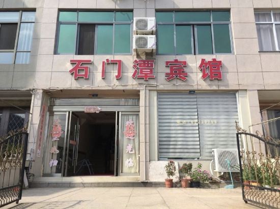 Shimentan Hotel - last minute hotel in Wenzhou