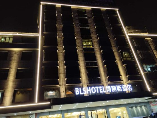 Bls Hotel in Xingguo, People's Republic of China