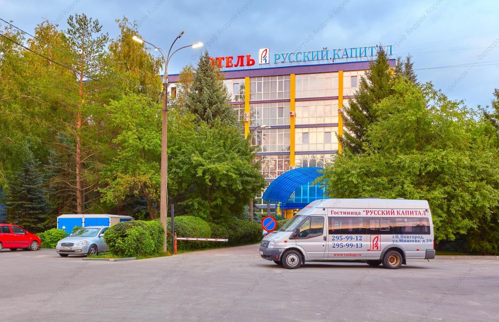 Russian Capital Hotel - last minute hotel in Nizhniy Novgorod