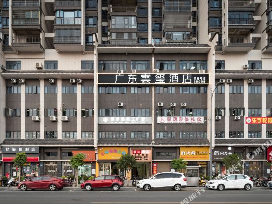 Guangdong Yunxi Hotel in Xiongzhou, People's Republic of China
