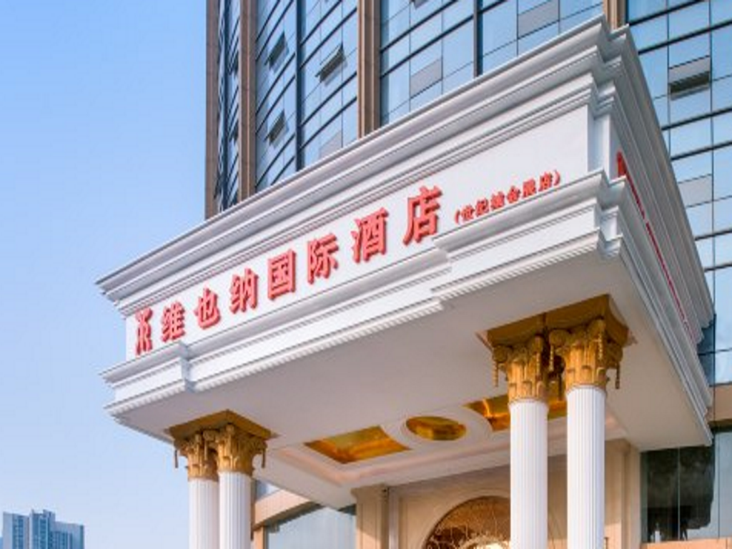 Vienna International Hotel - carbon neutral hotel in Anyang
