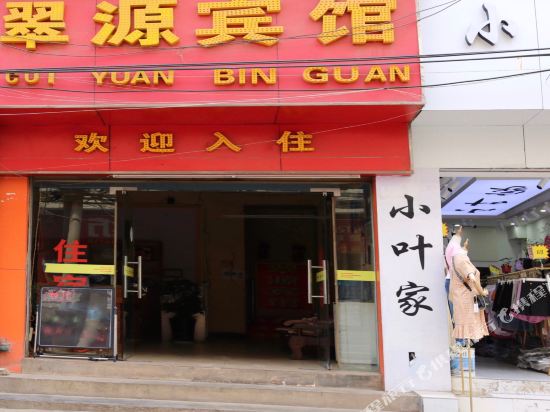 Cuiyuan Hotel - carbon neutral hotel in Kunming