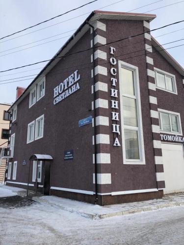Svetlana Hotel — Tula