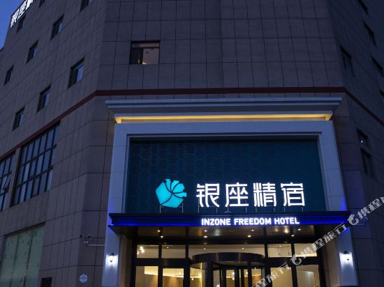 Ginza Sinjuku — hotel in Zoucheng