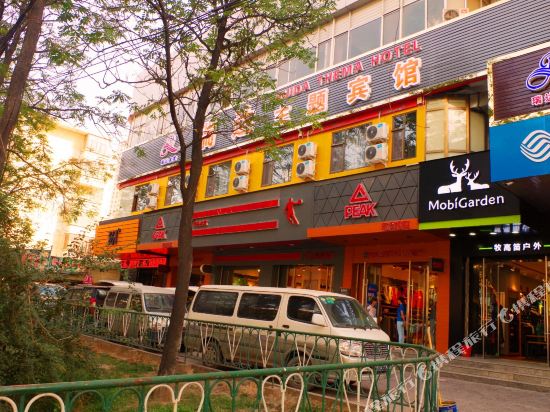 Lanzhou Ruida Theme Hotel - last minute hotel in Lanzhou