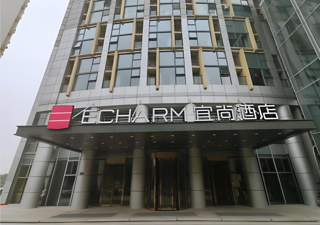 Echarm Hotel - last minute hotel in Suzhou