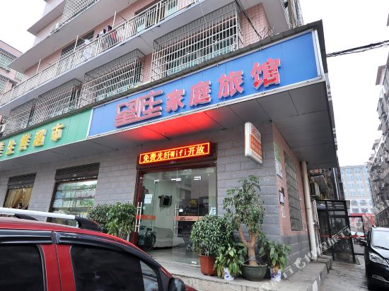 Xingzuo Hotel - last minute hotel in Changsha