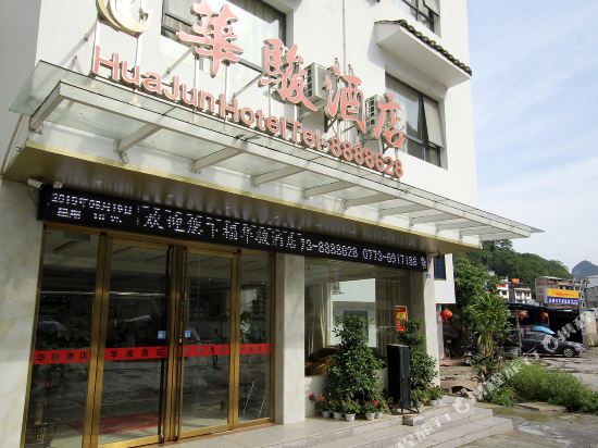 Huajun Hotel - last minute hotel in Yangshuo