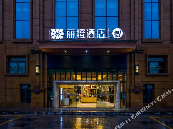 Orange Inn — 4-Star Luxury Hotel in Yichang, People's Republic of China