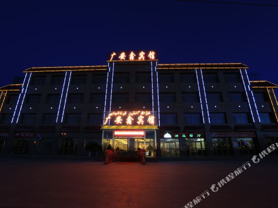 Guang'anxin Hotel — hotel in Barkol