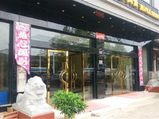 Budget hotel hongji Feixi in Shangpai, People's Republic of China