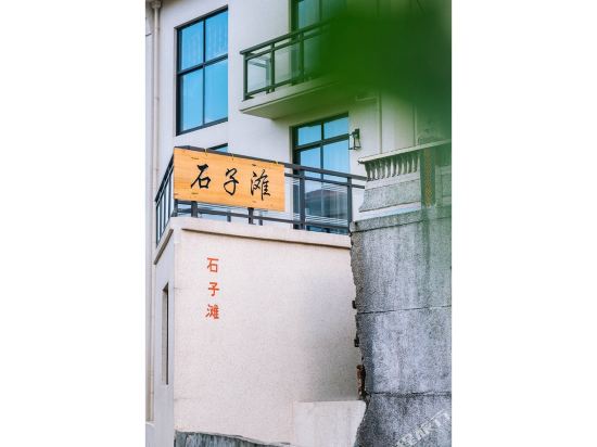 Shizitan Inn - last minute hotel in Zhoushan