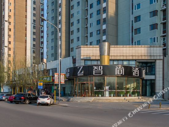 Z Smart Hotel - last minute hotel in Beijing