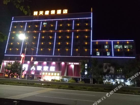 Towo Topping Hotel in Huidong, People's Republic of China