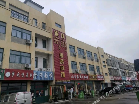 Kanghui Hotel - last minute hotel in Suzhou