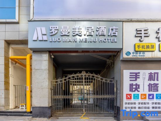 Luoman Mercure Hotel - last minute hotel in Lanzhou