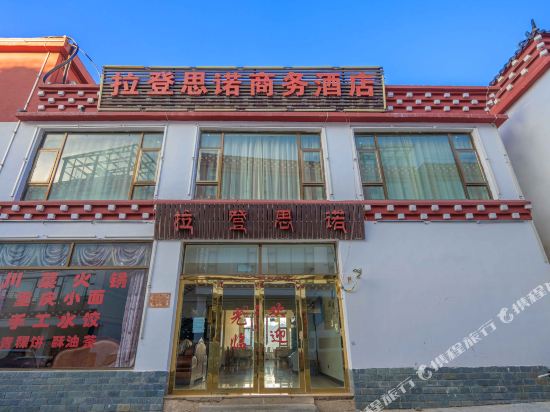 Gangjian Hotel in Shengping, People's Republic of China