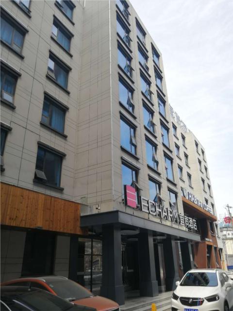 Echarm Hotel Hefei Wuhu Road Wanda Plaza - last minute hotel in Hefei