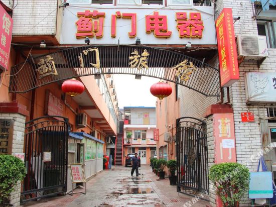 168 Express Hotel - carbon neutral hotel in Beijing