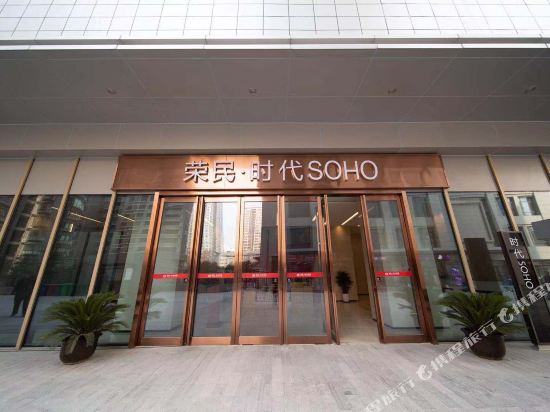 Xi an Silk Road Cultural TravelHotel in Xi'an, People's Republic of China