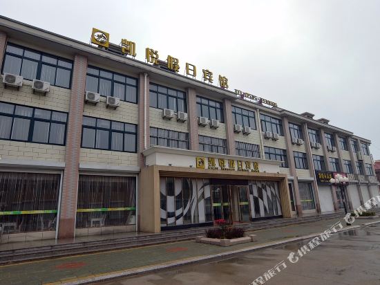 Kaiyue Holiday Motel in Haiyang, People's Republic of China