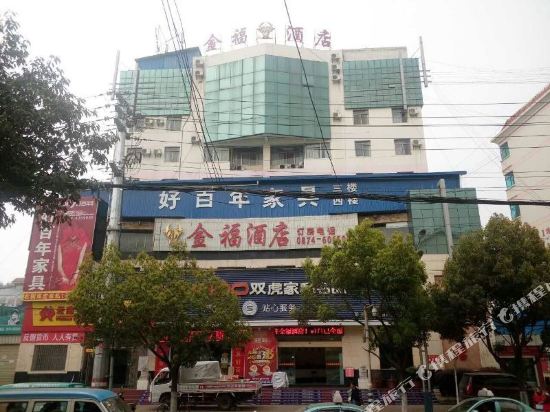 Jinfu Hotel — hotel in Fuyuan