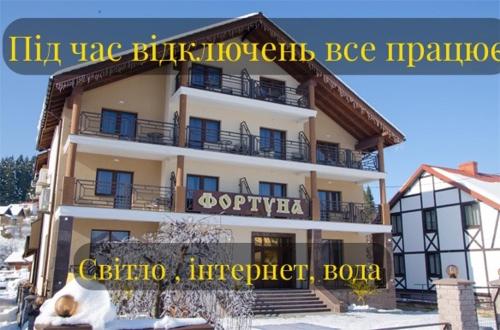 Fortuna — hotel in Boryslav
