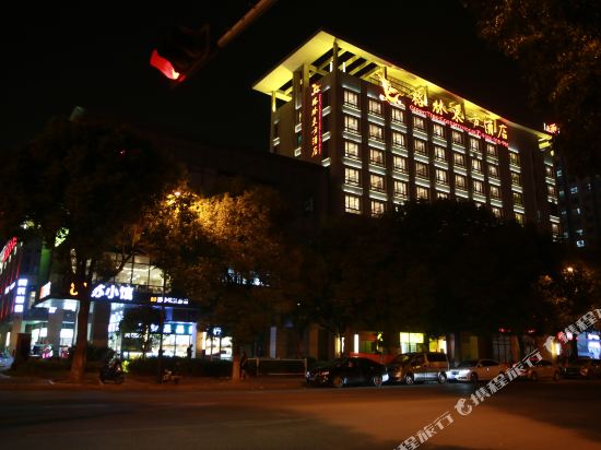 GreenTree Eastern Hotel - carbon neutral hotel in Suzhou