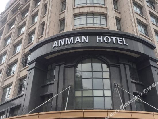 Anman Hotel - last minute hotel in Guiyang