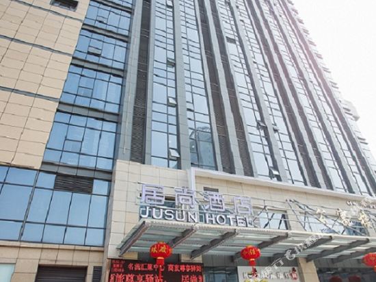 Jusun Hotel - last minute hotel in Xinyu