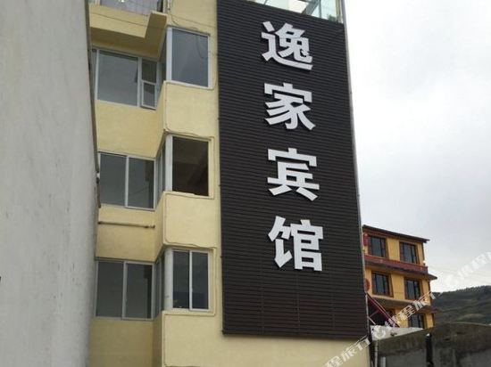 Yijia Hotel - last minute hotel in Lingcheng