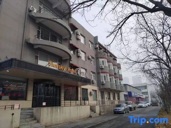 Starry Sky Hotel - last minute hotel in Taiyuan