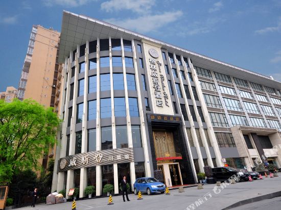 Green Westdon Hotel — 4-Star Luxury Hotel in Chengdu, People's Republic of China