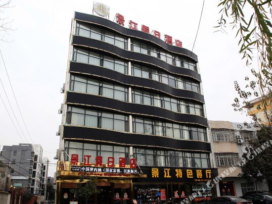 Jingjiang Holiday Inn - last minute hotel in Wuhan