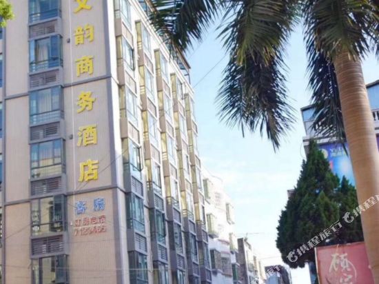 Wen Yun Business Hotel — hotel near Huizhou Pingtan Airport