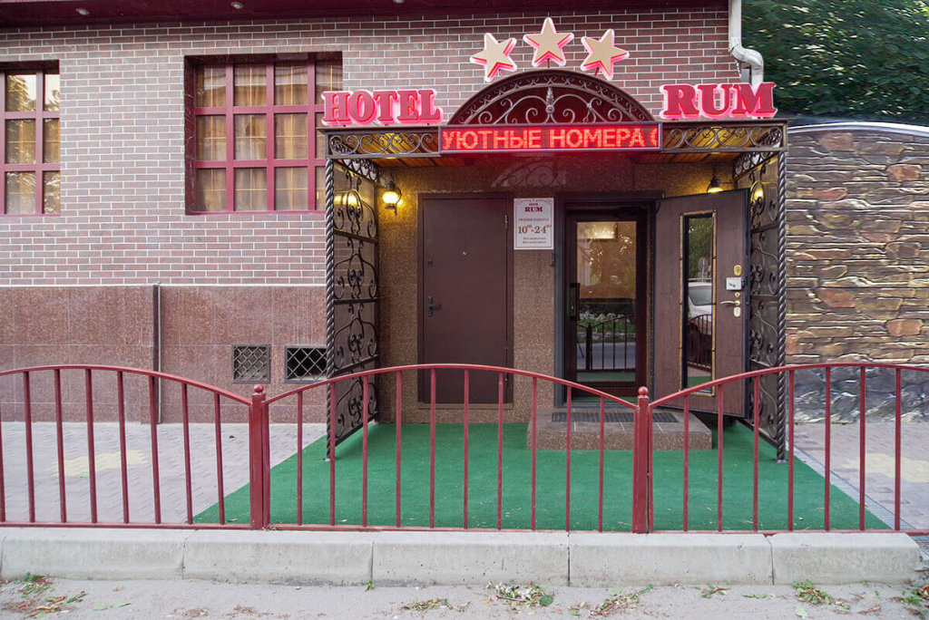 Hotel Rum in Cherkessk, Russia