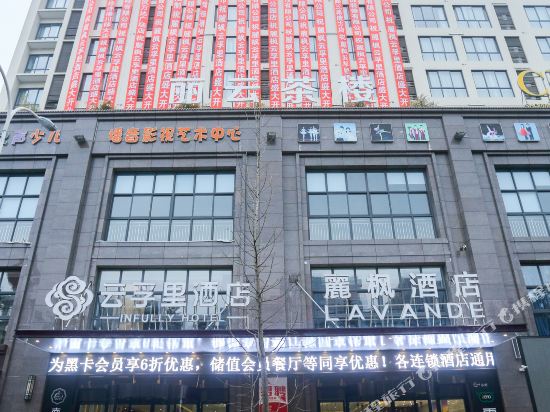 Lavande Hotel - last minute hotel in Mianyang