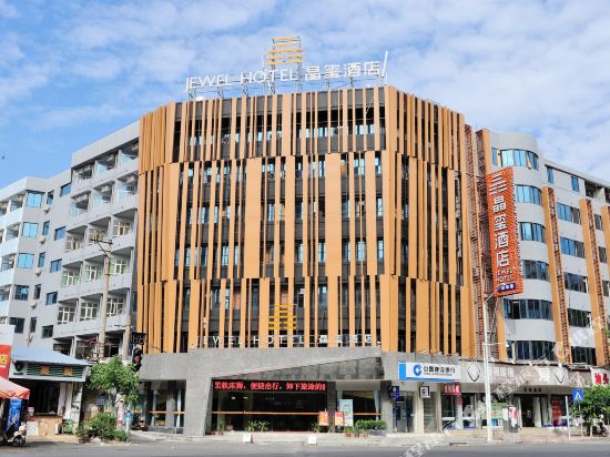 Shantou Jingxi Hotel — hotel in Shantou